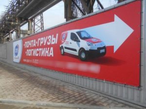 Что такое наружная реклама и почему это важно?