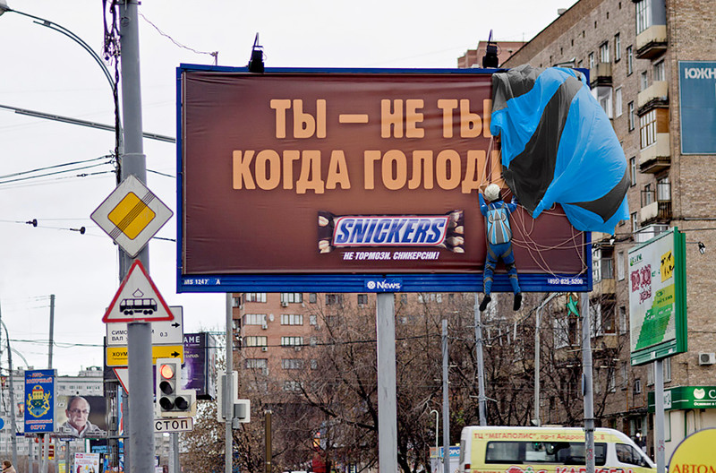 Изготовление наружной рекламы в Москве